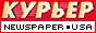 Russian Kurier (Courier) Weekly Newspaper - www.kurierweb.com